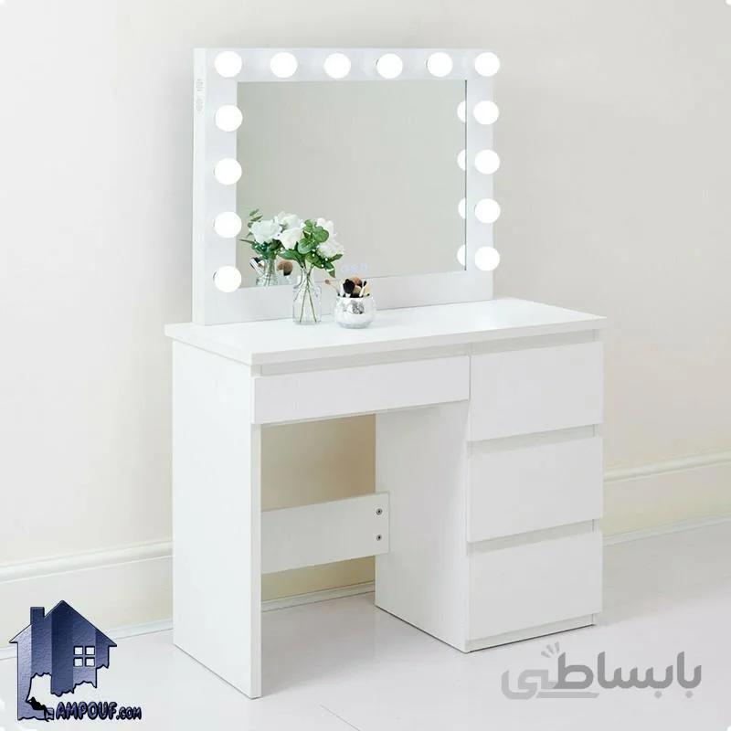 میز ارایش لامپ دار dj350