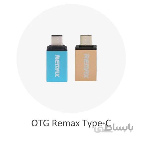 تبدیل OTG تایپ سی Remax Type-C USB 3.0