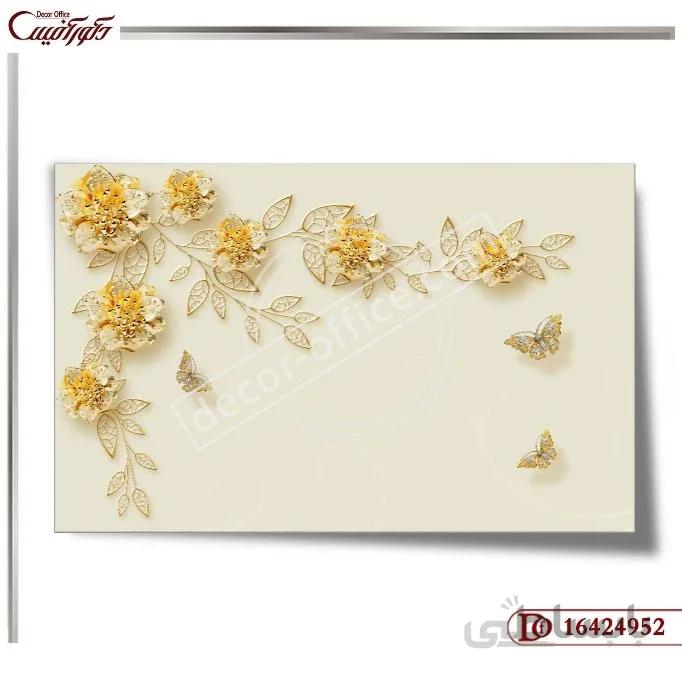 کاغذ دیواری سه بعدی گل 4952 ا 3D Flower Wallpaper 4952