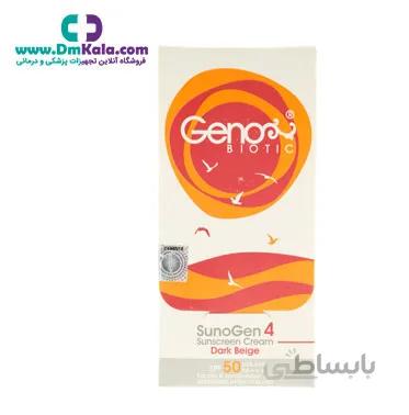 کرم ضد آفتاب مناسب پوست های چرب و مختلط (بژ تیره) ژنوبایوتیک ا Genobiotic-Sunscreen-for oily and combination skin (dark beige)