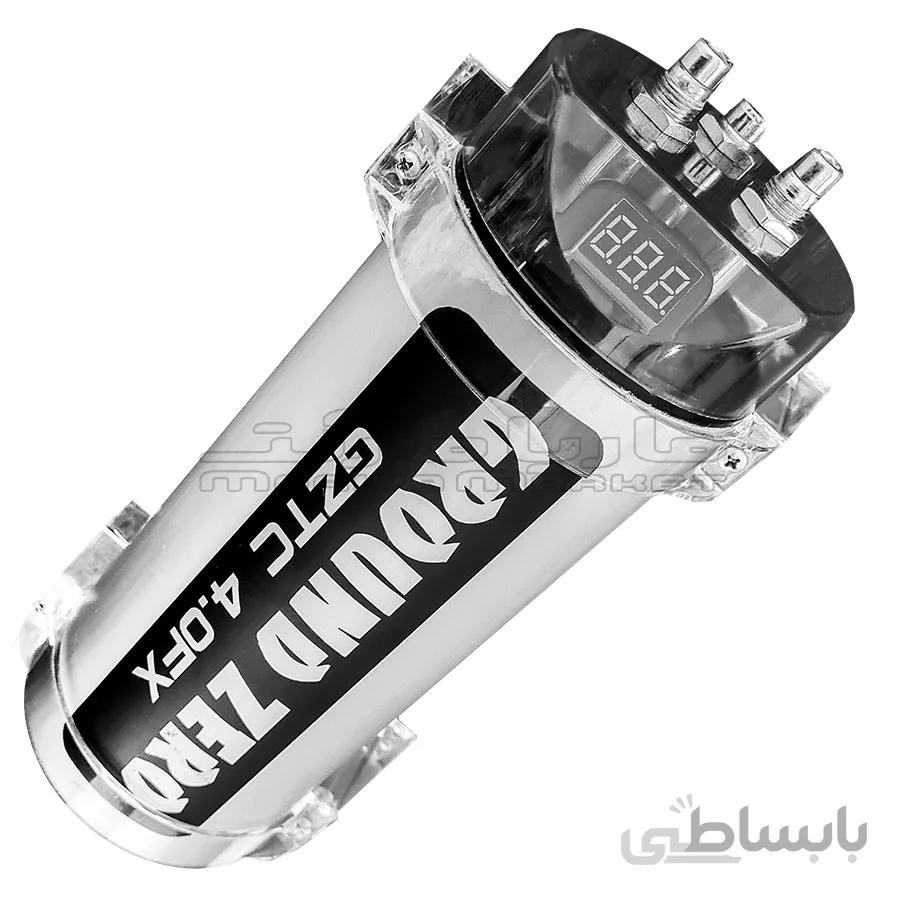 خازن گرندزیرو 4 فاراد Ground zero