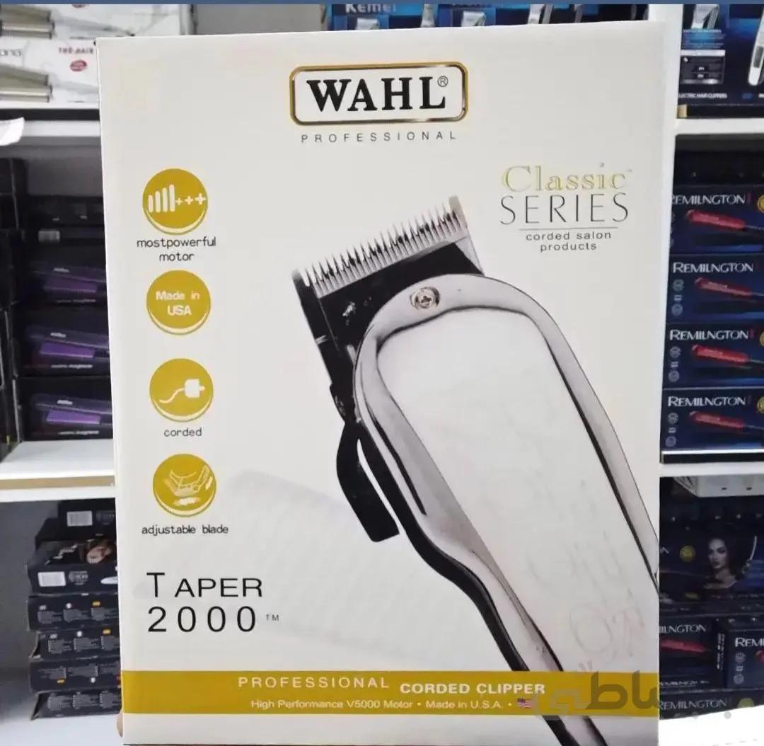 ماشین اصلاح سوپرتیپر سیمی کالرپرو مدل 2000 ا Wahl