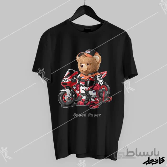 تی شرت تدی موتور سوار می شود