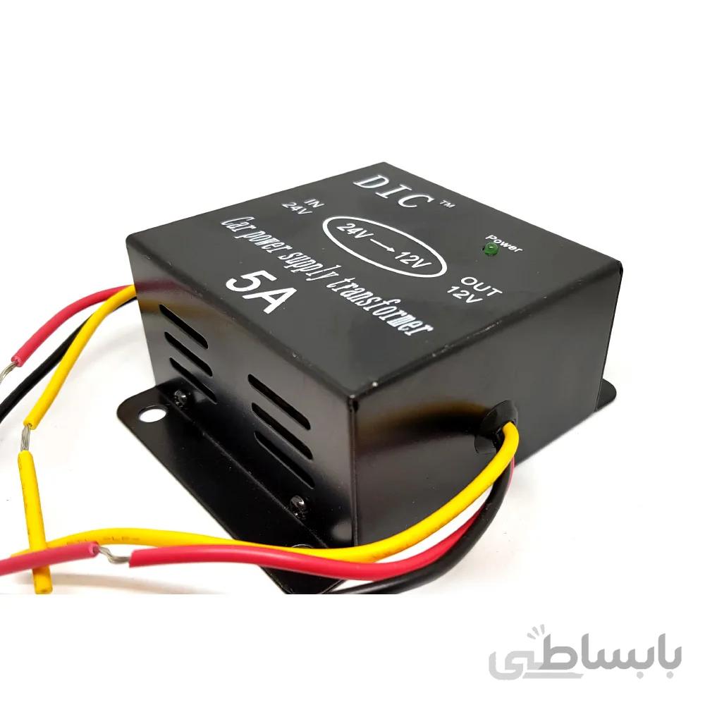 کانورتر 24V DC TO 12V DC 5A