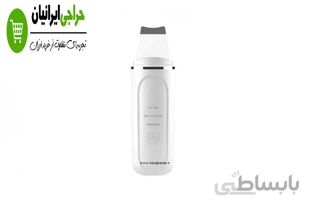 اتو صورت درمااف اولتراسونیک Skin cleaner
