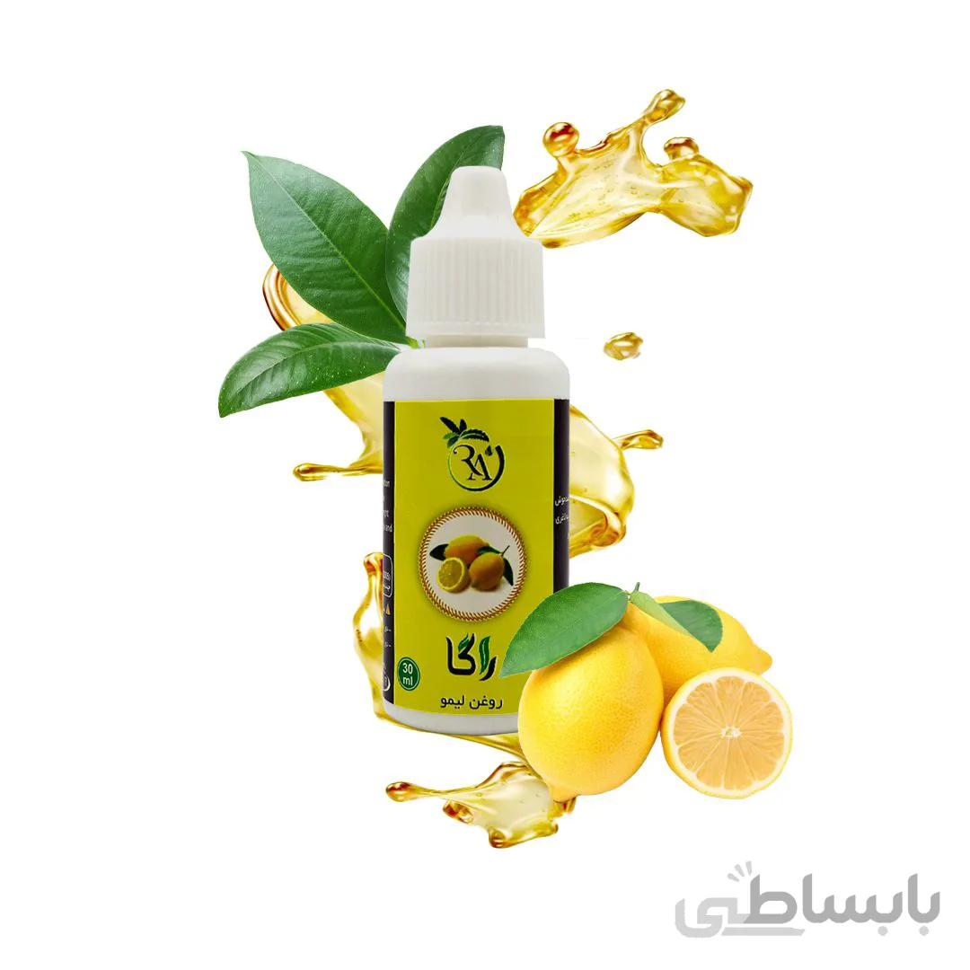 روغن لیمو