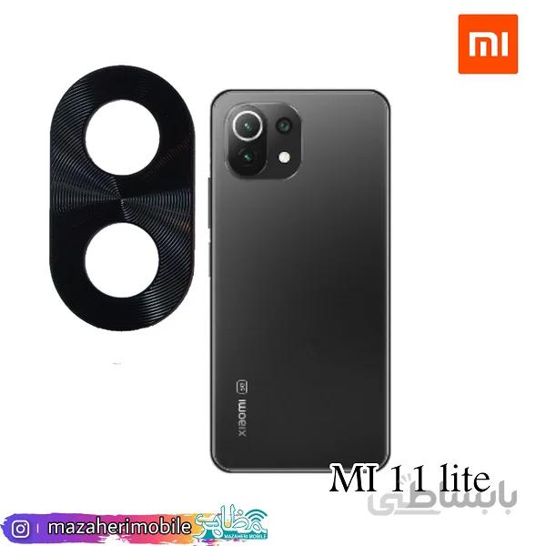 محافظ لنز فلزی دوربین موبایل مدل شیائومی xiaomi Mi11 lite