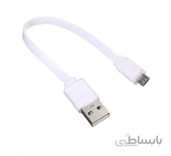 کابل شارژر کوتاه ( مخصوص پاوربانک و غیره )
