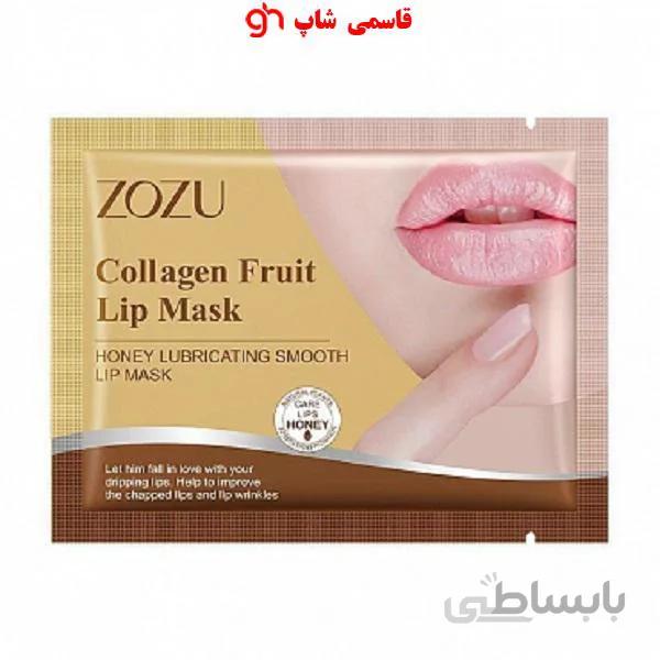 ماسک لب زوزو مدل عسل وزن ۸ گرم