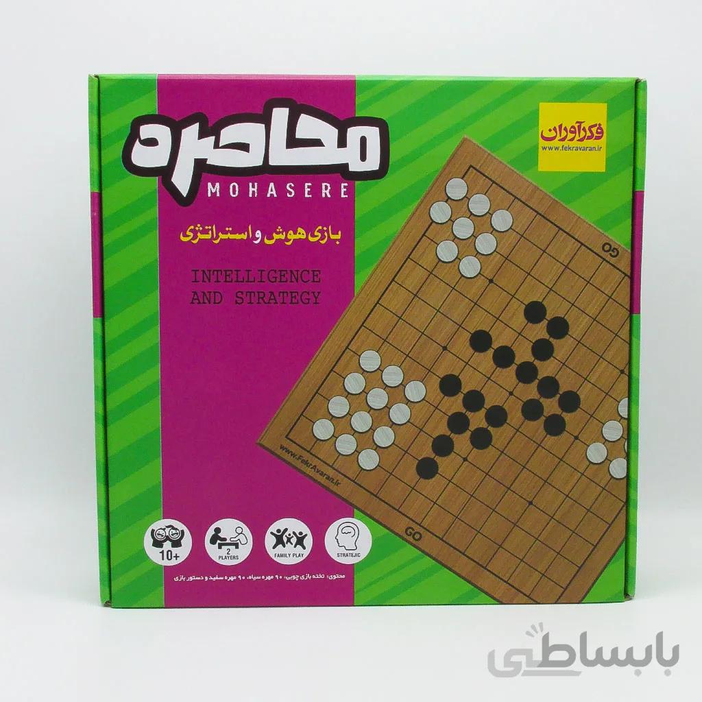 بازی هوش و استراتژی محاصره برند فکرآوران - کد 7748