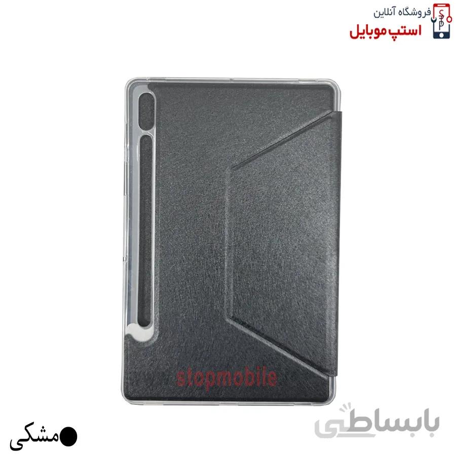 کیف تبلت سامسونگ Galaxy Tab S7+ / SM-T975 / T970 مدل FOLIO COVER