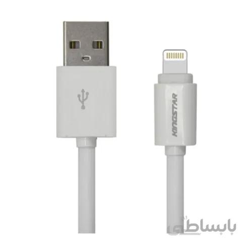 کابل 100 سانتی متری لایتنینگ کینگ استار مدل K05i