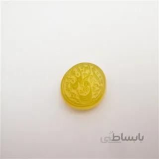 عقیق زرد با حکاکی خسی الله کد 2965 ا قیمت به شرط خرید تیمی