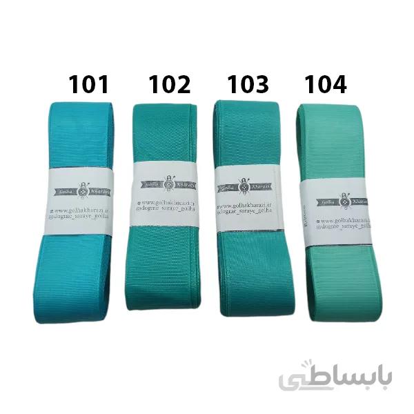 روبان گروگن 4 سانتی طیف سبز آبی کد 10332