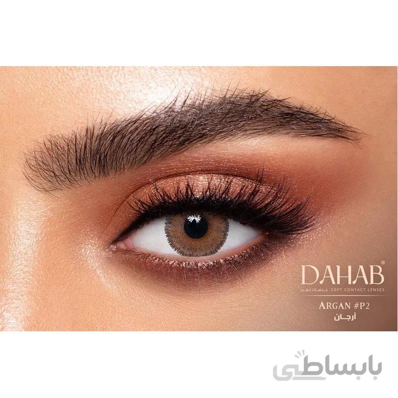لنز زیبایی و رنگی فصلی دهب DAHB رنگ argan – هفت قلم کالا