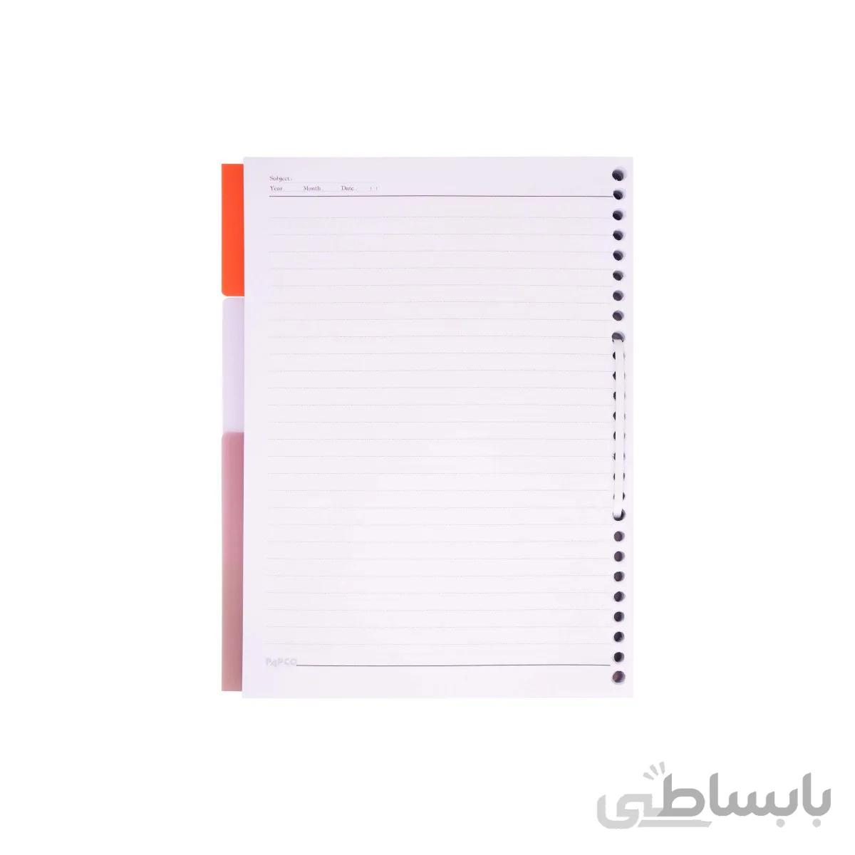 اوراق دفتر کلاسوری پاپکو کد NB 606
