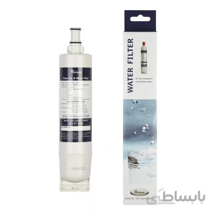 فیلتر ساید ویرپول تک لول مدل SBS002 ا Whirlpool Refrigerator Water Filter Model SBS002