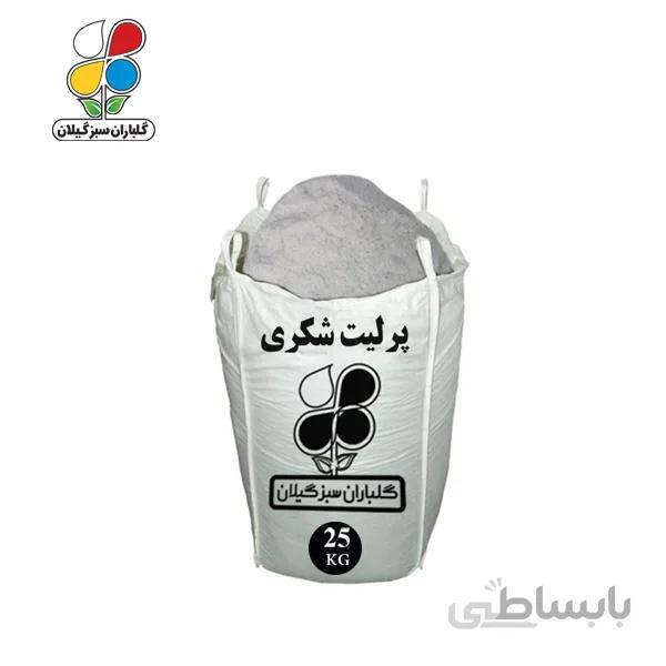 پرلیت سایز شکری عمده 25 کیلویی
