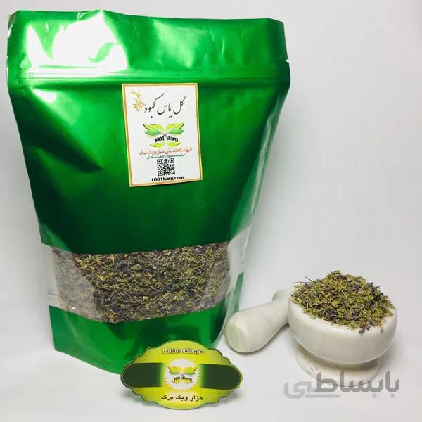 گل یاس کبود (بسته ۱۰۰ گرمی)