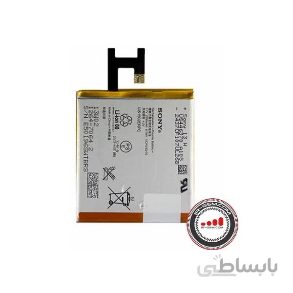 باتری سونی BATTERY SONY Z LT36h