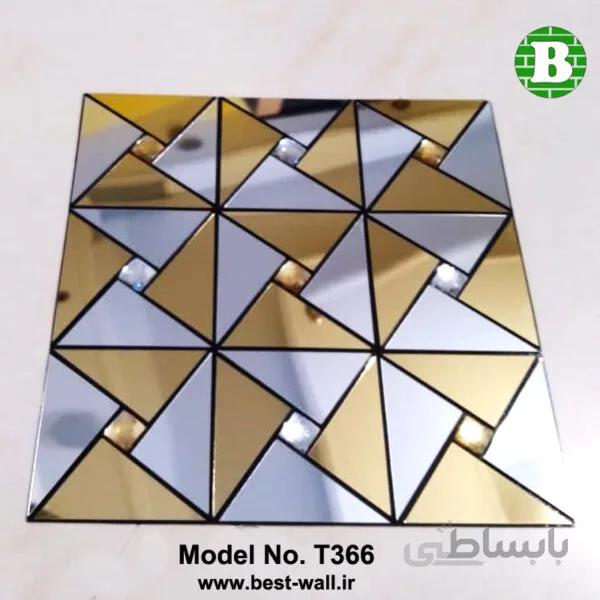 بین کابینتی مثلثی طلایی و نقره ای آینه ای T366