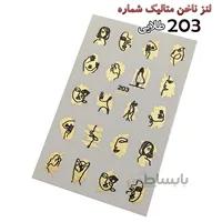 لنز ناخن متالیک 203 طلایی