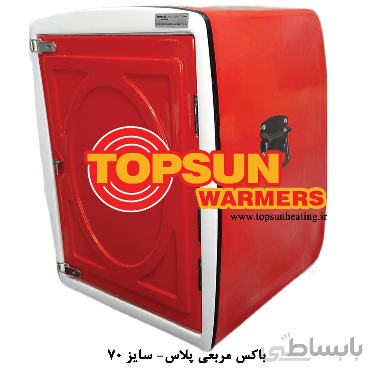 باکس پیک موتوری حمل غذا و کالا