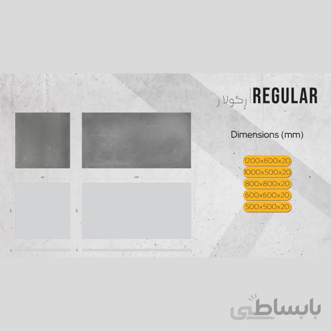 بتن اکسپوز مدل رگولار برند ورتکس
