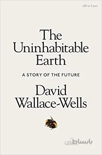 کتاب زمین غیر قابل سکونت The Uninhabitable Earth