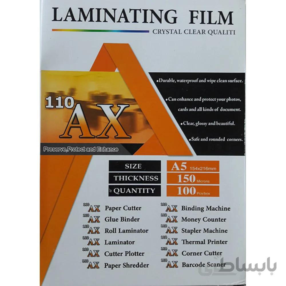 لمینت AX 110