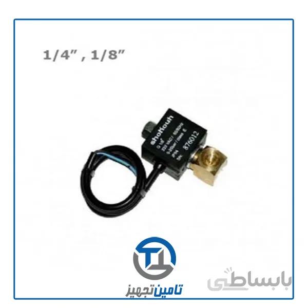 شیر برقی گازوئیل شکوه