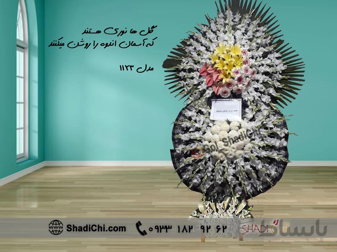 تاج گل ترحیم دو طبقه شماره ۱۱۲۳