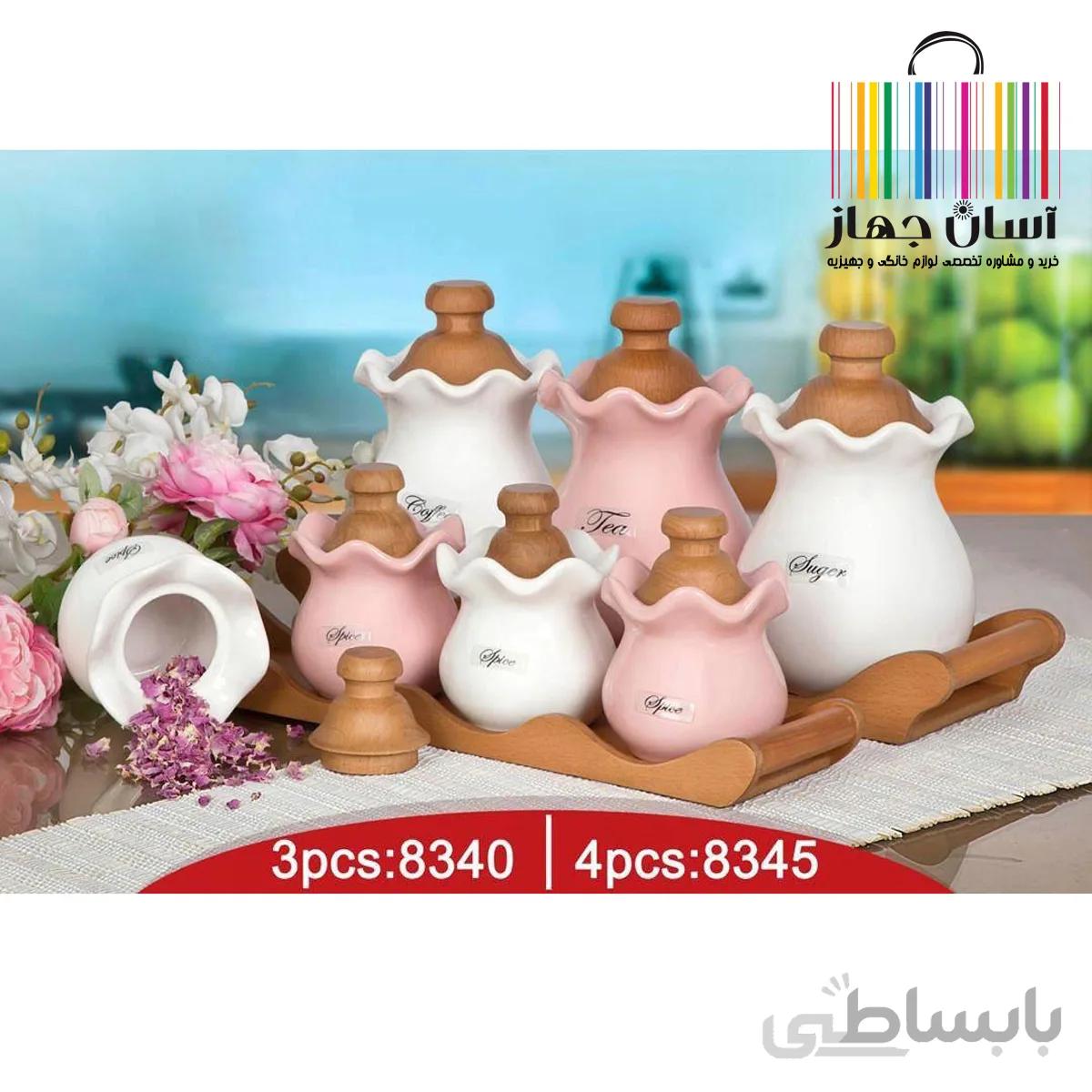 سرویس پاسماوری استند چوبی کد۸۳۴۰-۸۳۴۵