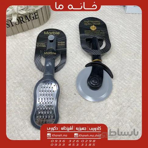 ست پیتزا بر و رنده و پوست کن مدل ماربل