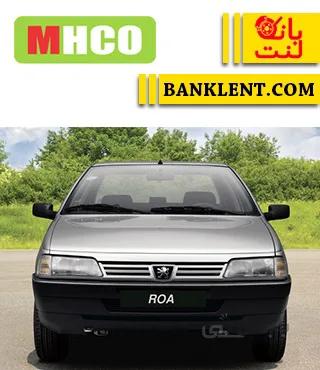 لنت جلو پژو روآ و آردی ام اچ کو MHCO