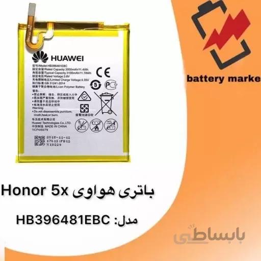 باتری گوشی هواوی هانر 5 ایکس ا Huawei Honor 5X Battery کد 439756
