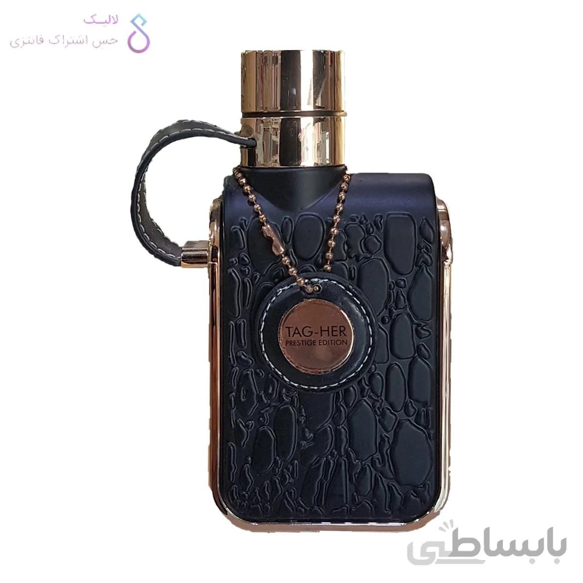 ادکلن آرماف Tag-Her Prestige حجم 100 میل ا زنانه |