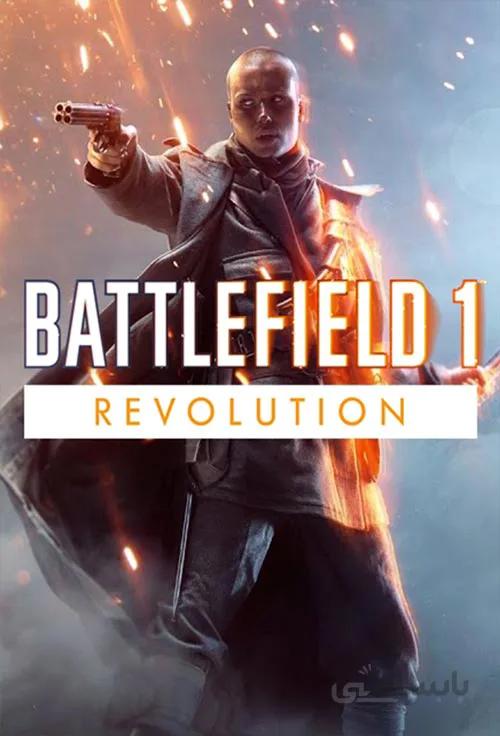 اکانت قانونی Battlefield 1 Revolution PS4 & PS5