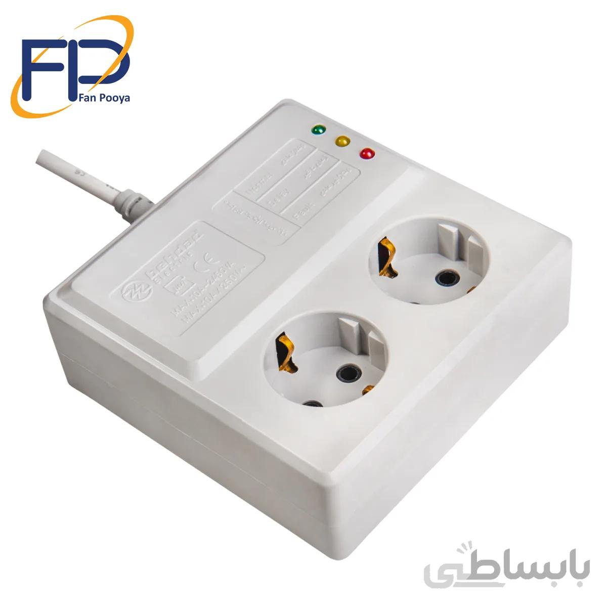 محافظ لوازم خانگی 2خانه بهداد
