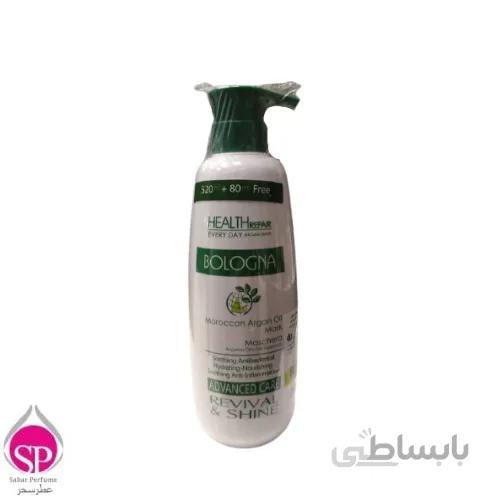 ماسک مو حاوی روغن آرگان بلونیا520 میل + 80 ML FREE