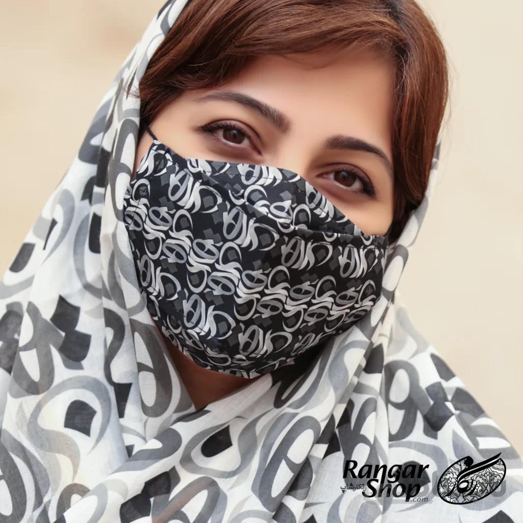 ماسک فیلتر دار طرح تهران