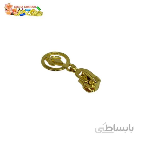سر زیپ دندانه فلزی کد 2033Z