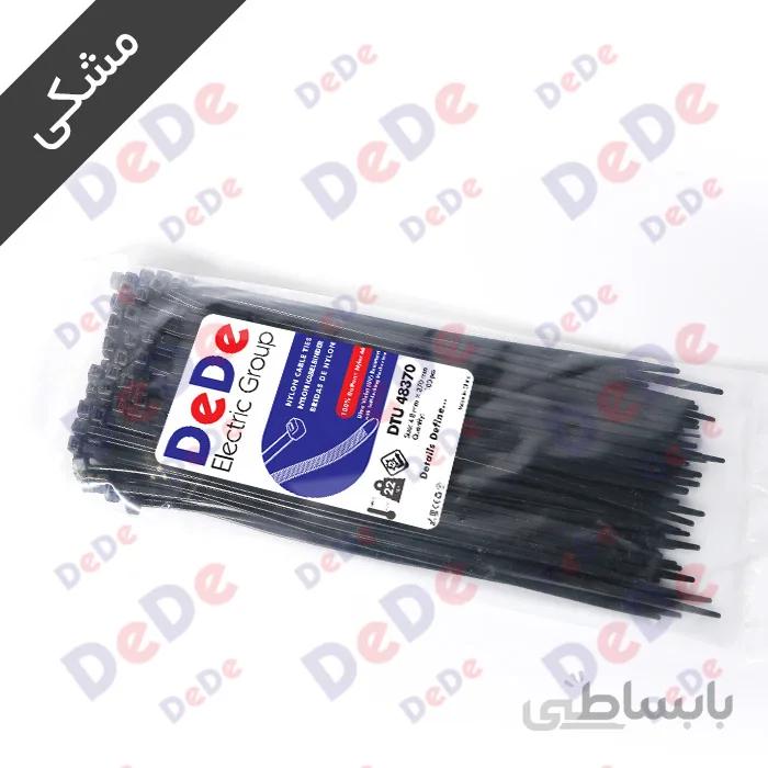 بست کمربندی پلاستیکی DeDe مشکی UV