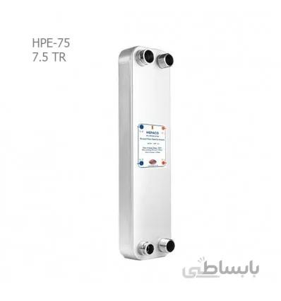 اواپراتور صفحه ای یکپارچه هپاکو مدل hpe 75