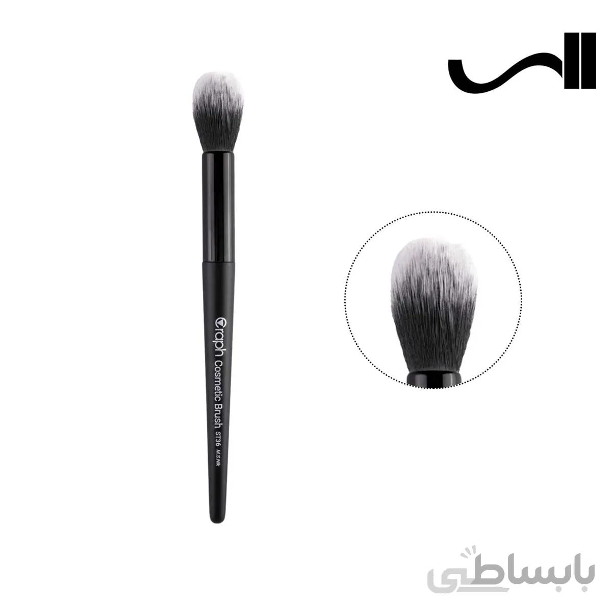 قلم موی هایلایتر بزرگ گراف مدل ST36