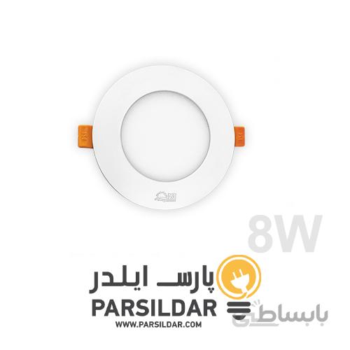 اسلندر 8 وات دایره ای