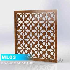 تایل معرق لیزری ML03