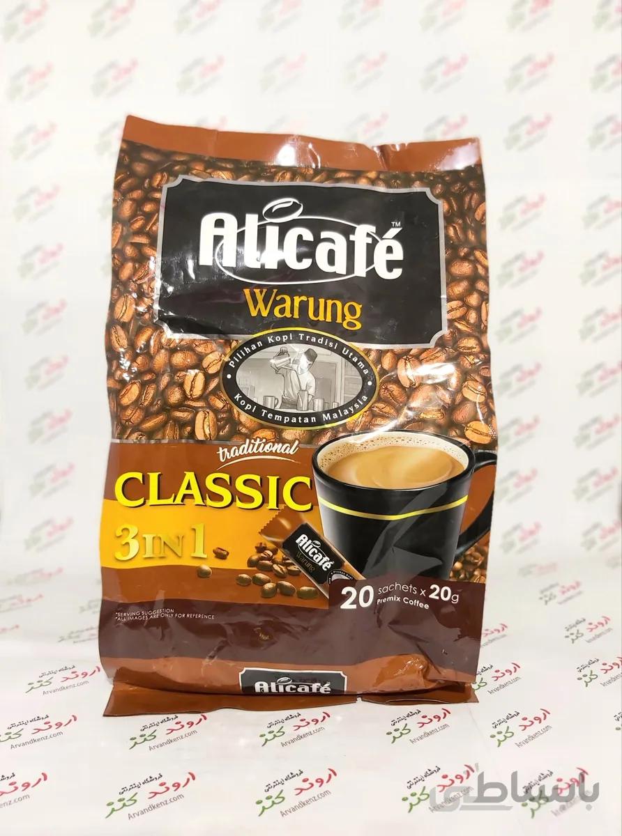 کافی میکس علی کافه ALICAFE مدل Warung