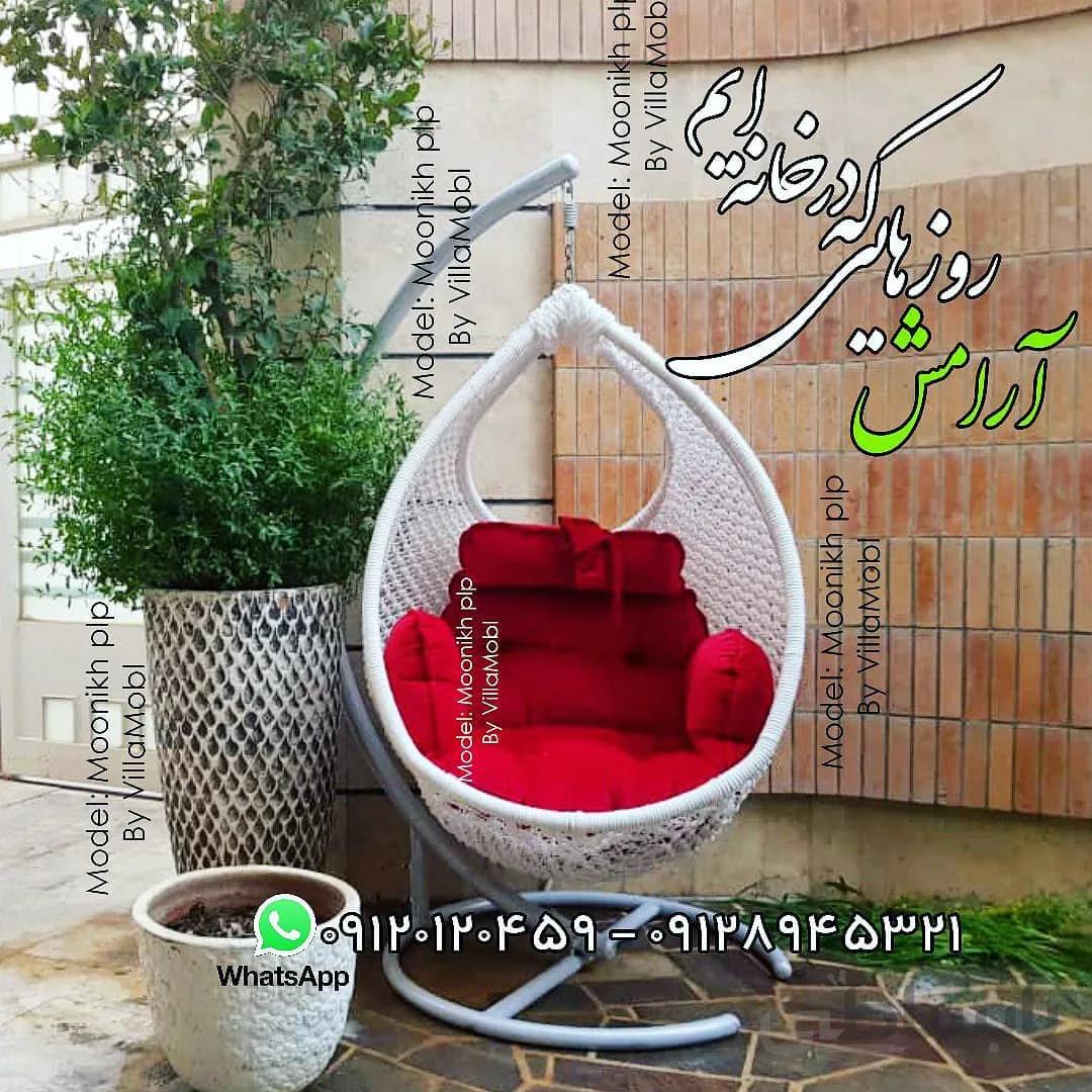 صندلی آویزی برای فضای باز