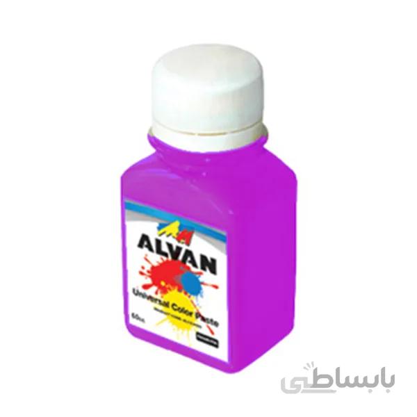 خیمر چند جانبه بنفش الوان کد 770